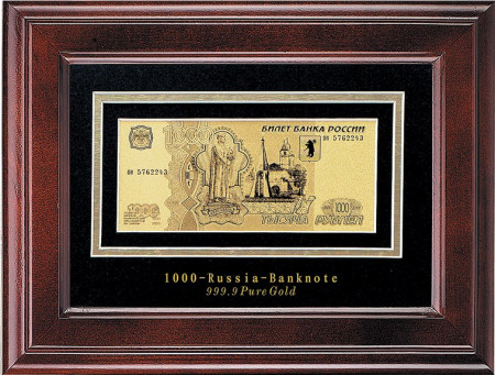 HB-086 (F-0026118) Банкнота "100 рублей" Banconota Dorata