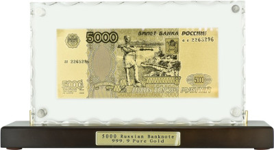 F-0027256 Банкнота "5000 рублей" Banconota Dorata