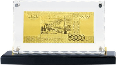 F-0027256 Банкнота "5000 рублей" Banconota Dorata